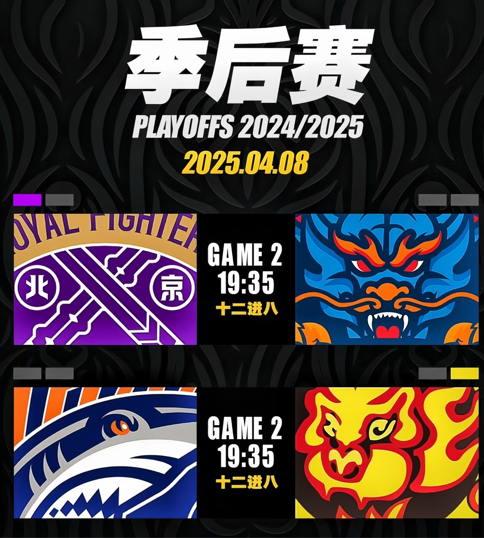 关于赛地聚焦:CBA季后赛今夜热度飙升,曼联强势反弹,底气十足,数据趋势出现新变化的信息 关于赛地聚焦:CBA季后赛今夜热度飙升,曼联强势反弹,底气十足,数据趋势出现新变化的信息