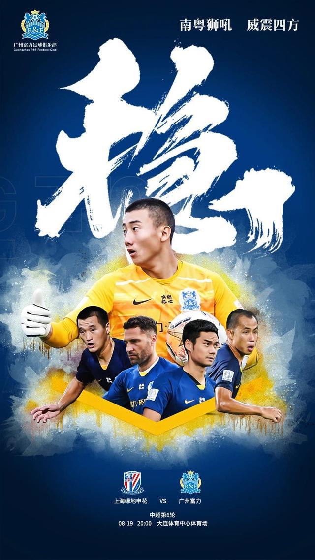 足总杯决赛直播